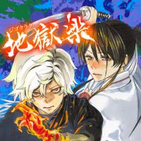 ジャンププラス歴３年の愛読者がオススメする今話題の連載中作品はこれだ クリエイターの駆け出し寺